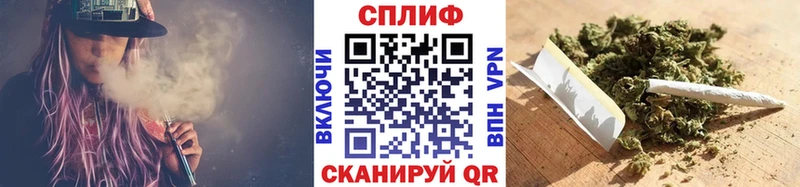 Купить наркотики цена Красноперекопск APVP Канабис Меф ГАШ КОКАИН