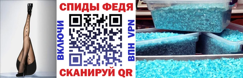 даркнет сайт Красноперекопск Amphetamine Premium
