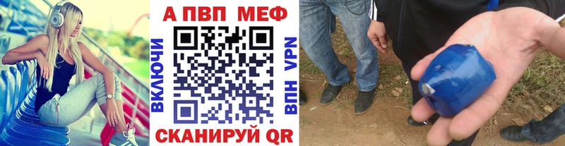 APVP СК Красноперекопск