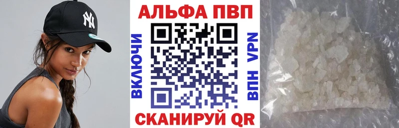 сайты даркнета телеграм  Красноперекопск  A-PVP СК  закладки 