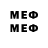 Метамфетамин Декстрометамфетамин 99.9% Ilayda Demir