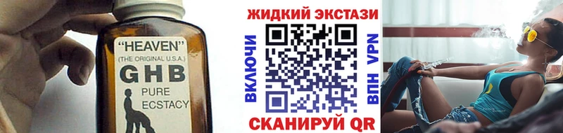 Бутират вода  наркота  Красноперекопск 
