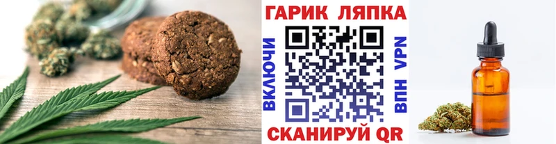 Еда ТГК марихуана наркота Красноперекопск