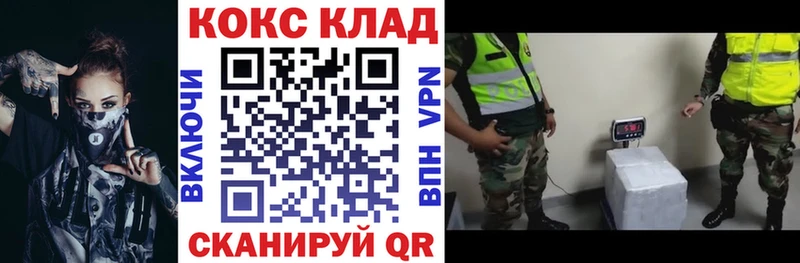 магазин  наркотиков  Красноперекопск  КОКАИН Перу 