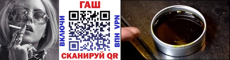 ГАШ Cannabis  цена наркотик  Красноперекопск 