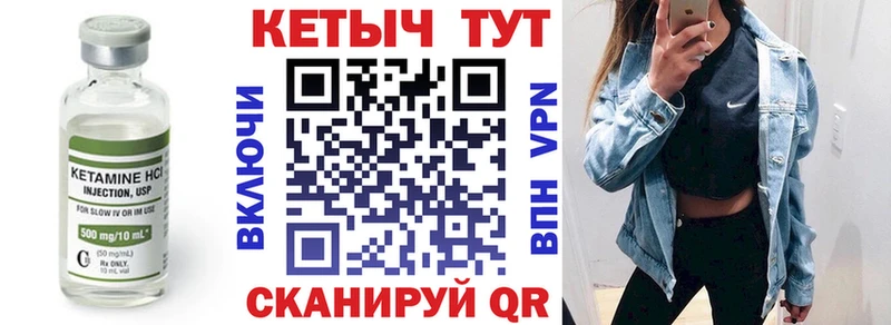 площадка официальный сайт  Красноперекопск  Кетамин ketamine 
