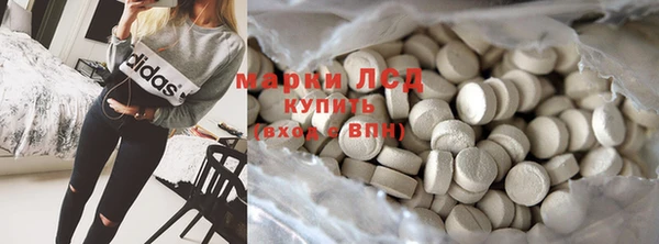 молекула духа Богородск