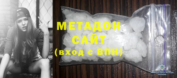 альфа пвп VHQ Богданович