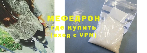 альфа пвп VHQ Снежногорск
