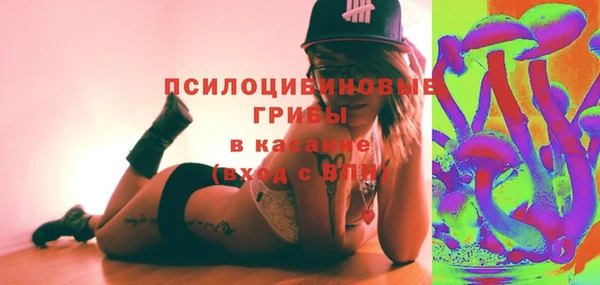 альфа пвп VHQ Богданович