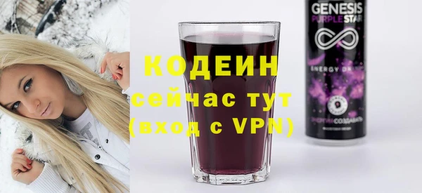 прущий лед Богородицк