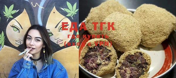 меф Белокуриха