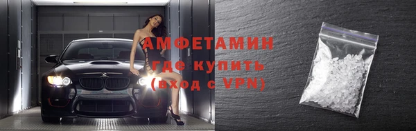 кристаллы Беломорск