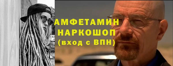 прущий лед Богородицк