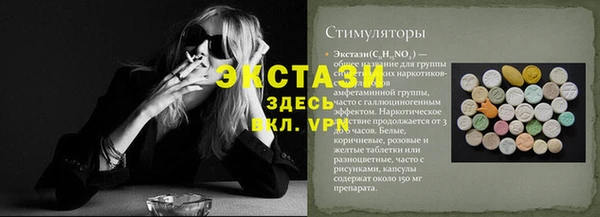 молекула духа Богородск