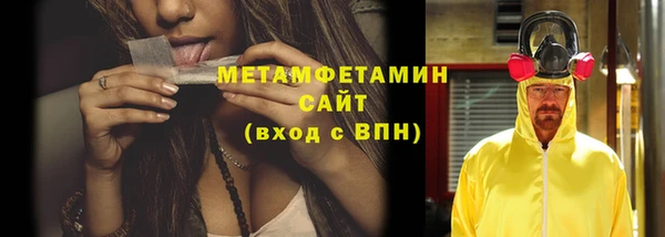 альфа пвп VHQ Богданович