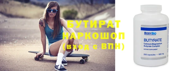 прущий лед Богородицк