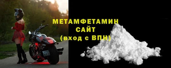 прущий лед Богородицк