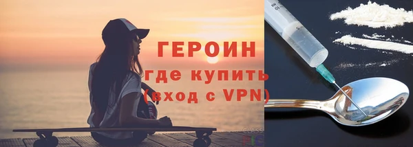 прущий лед Богородицк