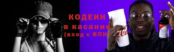 альфа пвп VHQ Богданович