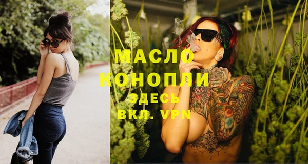 метамфетамин Слюдянка