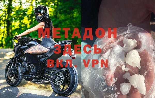 молекула духа Богородск