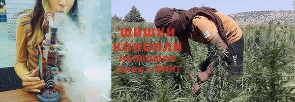 каннабис Снежинск