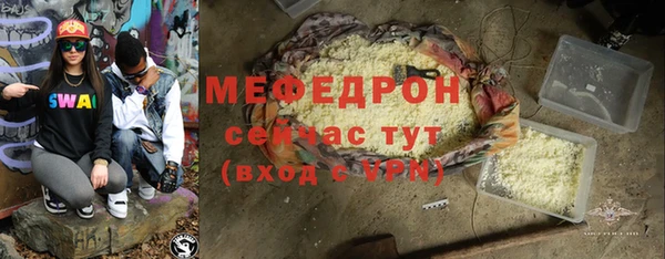 молекула духа Богородск