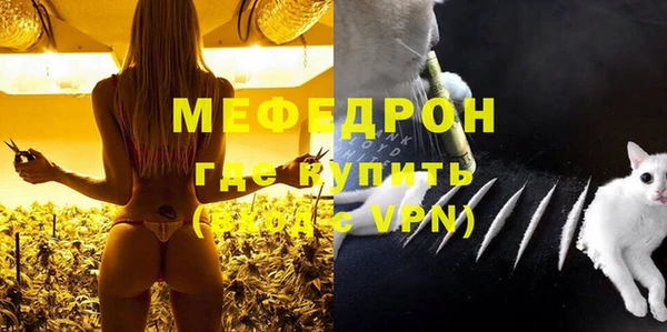 альфа пвп VHQ Богданович