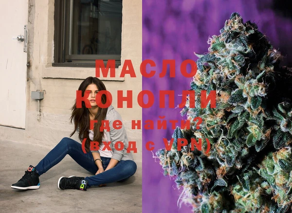 альфа пвп VHQ Богданович