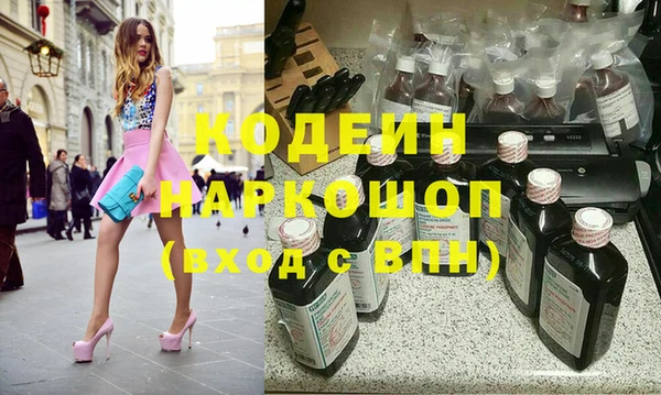 молекула духа Богородск