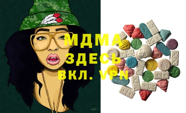 альфа пвп VHQ Богданович