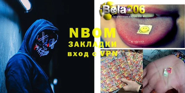 альфа пвп VHQ Богданович