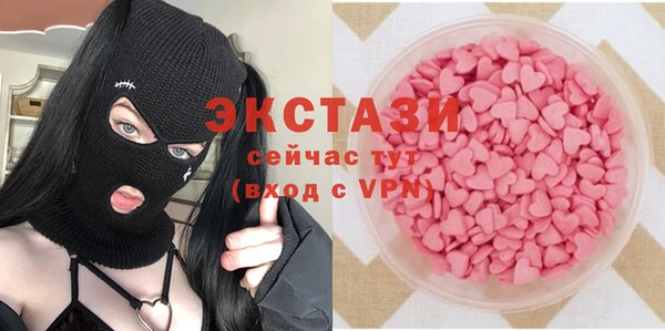 альфа пвп VHQ Богданович