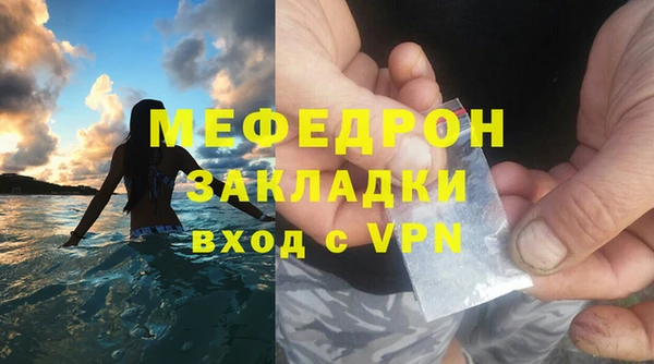 прущий лед Богородицк