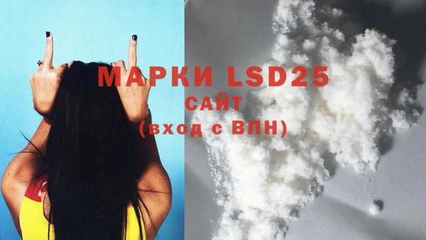 альфа пвп VHQ Богданович