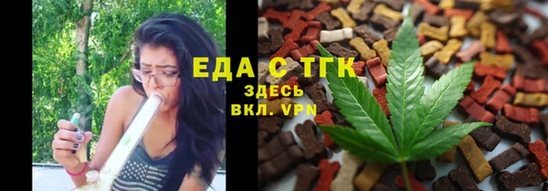 альфа пвп VHQ Богданович