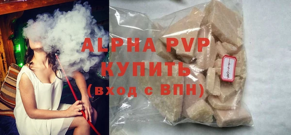 альфа пвп VHQ Богданович