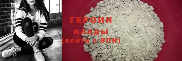 альфа пвп VHQ Богданович