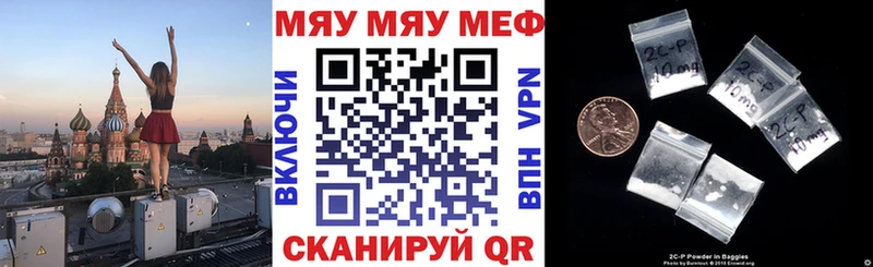 mega маркетплейс  Красноперекопск  Меф мука 