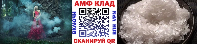 МЕТАМФЕТАМИН витя  блэк спрут ссылки  Красноперекопск 