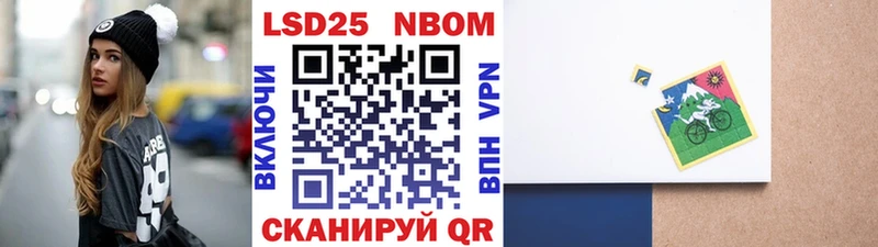 Марки N-bome 1,8мг  Красноперекопск 