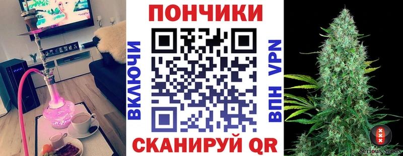 Каннабис Ganja Красноперекопск